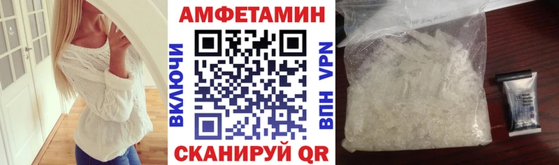 АМФЕТАМИН 97%  купить  сайты  Лакинск 