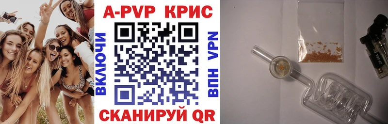 Alfa_PVP СК КРИС MEGA ССЫЛКА Лакинск
