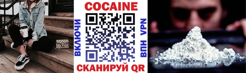 COCAIN FishScale  Лакинск 