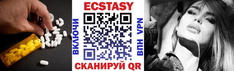где найти наркотики  Лакинск  Экстази mix 