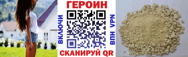 ГЕРОИН Афган  хочу наркоту  Лакинск 