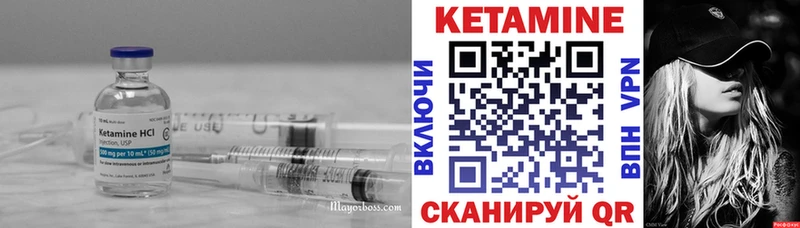наркошоп  Лакинск  Кетамин ketamine 