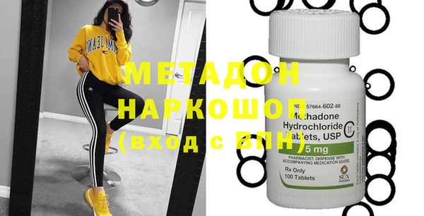 кокаин перу Куйбышев