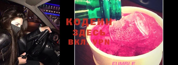 каннабис Кулебаки