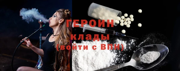 кокаин перу Куйбышев