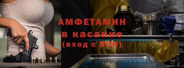 гашишное масло Белая Холуница