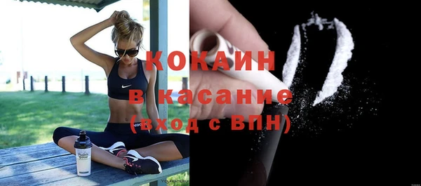 кокаин VHQ Кукмор