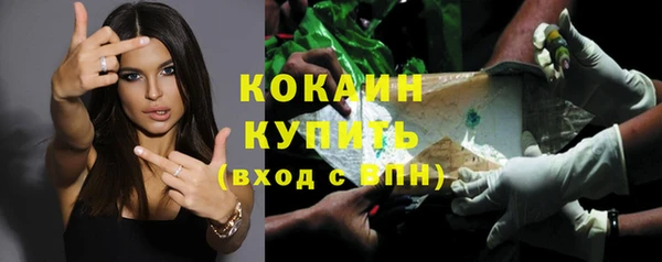 эйфоретик Лабытнанги