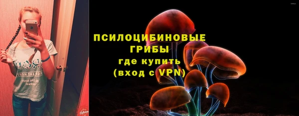 кокаин перу Куйбышев