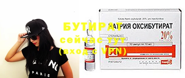 каннабис Кулебаки