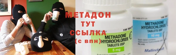наркотики Пестово