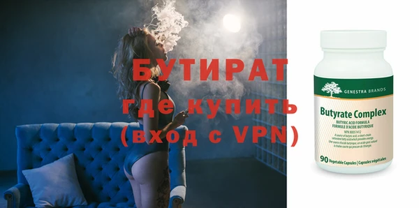 эйфоретик Лабытнанги