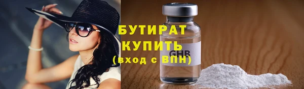 наркотики Пестово