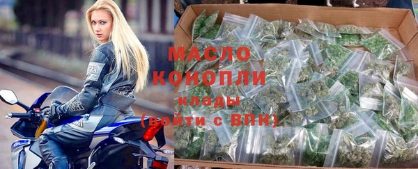наркотики Пестово