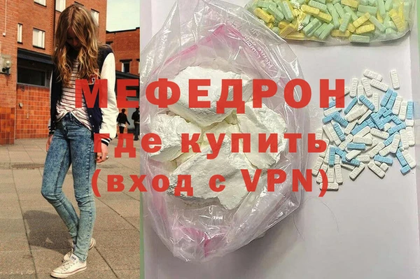 спайс Переславль-Залесский