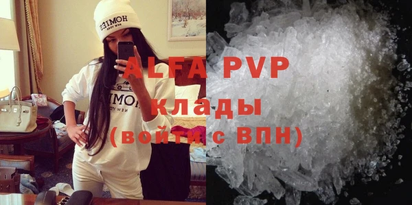 спайс Переславль-Залесский