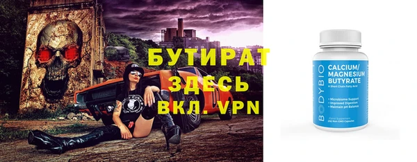 гашик Бежецк