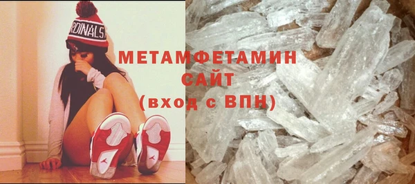 гашик Пересвет