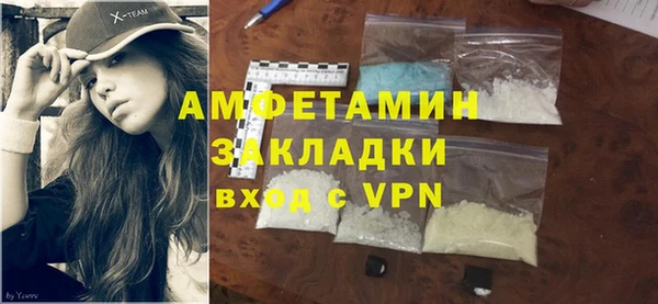спайс Переславль-Залесский