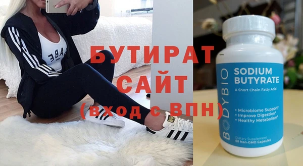 бошки Белая Калитва