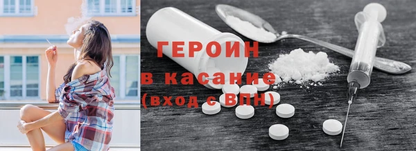 гашик Пересвет