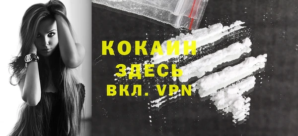 каннабис Кулебаки