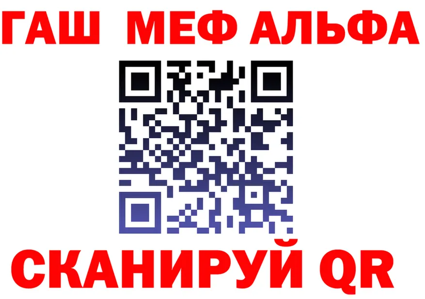 ГАШ Изолятор сайт площадка блэк спрут Лакинск