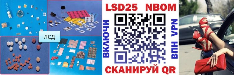 LSD-25 экстази ecstasy Лакинск