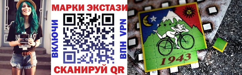 Марки NBOMe 1500мкг  купить закладку  Лакинск 